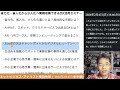 省力化・省人化から少人化へ業務改善できるdx活用セミナー【講演講師ご依頼お待ちしています】