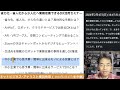 省力化・省人化から少人化へ業務改善できるdx活用セミナー【講演講師ご依頼お待ちしています】