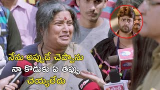 నేను అప్పుడే చెప్పాను నా కొడుకు ఏ తప్పు | Aatagallu Movie Scenes | Nara Rohith | Jagapati Babu