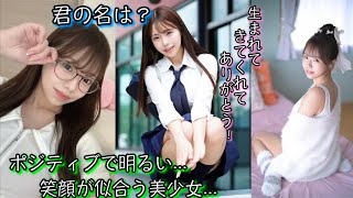 アイドルよりも可愛いセクシー女優♡写真集⑱