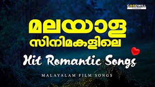 Best of malayalam romantic songs | malayalam love songs collection | romantic malayalam songs #song