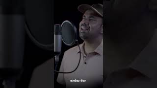 Rahasin Awith Maa | Official Sinhala Music Video | Pradeep De Silva