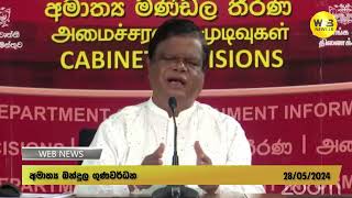 කවුරු මොන කතා කිව්වත් ජනාධිපතිවරණය තියෙනවාමයි!