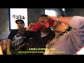 【tibetan rap】喝酒进行曲drinking song 黎智坚措scark d official music video eng subs