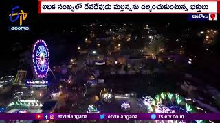 Devotees Rush | Mallikarjuna Swamy Temple | Inavolu