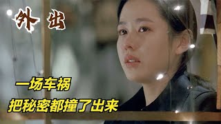 只有韩国敢拍的电影，揭开人性最真实的一面，孙艺珍牺牲太大了