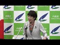 2023年11月28日 高市早苗経済安全保障担当大臣 記者会見