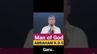 Man of God ABRAHAMU K. D. S. GARU.తన జీవిత అనుభవము 😭💞🙏