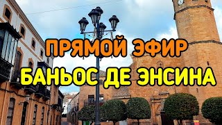 #испанская глубинка, провинция Хаэн