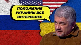 Ищенко. Положение Украины всё интереснее