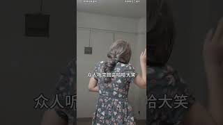 吃根雪糕就会成为人生赢家？？妈妈的想法太疯狂了！可没想到最后#搞笑