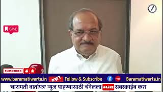 बारामती स्वतंत्र जिल्हा होणार? जलसंपदामंत्री राधाकृष्ण विखे पाटीलनी स्पष्ट सांगितलं