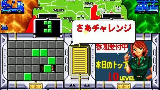 Agress - Missile Daisenryaku (Palco 1991)  Attract Mode 60fps