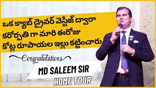 ఒక క్యాబ్ డ్రైవర్  వెస్టీజ్ ద్వారా కరోర్పతి గా మారి ఈరోజు కోట్ల రూపాయల ఇల్లు కట్టించారు   #vestige