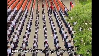 ទំពាំងស្នងឫស្សី🇰🇭សង្ឃឹមអនាគតពួកគាត់នឹងក្លាយជាធនធានដ៍ល្អរបស់កម្ពុជា។