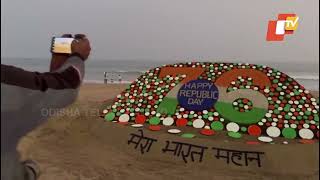 On Republic Day, Sand Artist Padma Shri Sudarsan Pattnaik Created Sand Art At Puri Beach