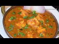 matar paneer recipe ಪನೀರ್ ಮಟರ್ ಮಸಾಲಾ