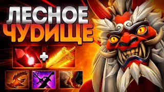 ЛЕСНОЕ ЧУДИЩЕ? АКС ЧЕРЕЗ РАДИАНС 7.37 ИМБА🔥AXE DOTA 2