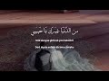 wana maak mohammed alsahli وَأنَا مَعَاك lirik arab latin u0026 terjemah