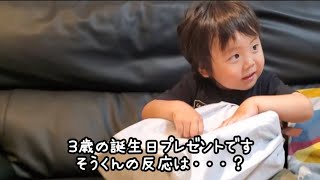 おじいちゃんとおばあちゃんからのサプライズプレゼントに大はしゃぎ