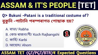 Assam TET Exam | Assam and its People | GT PGT TET | Important Questions Answers For Assam TET |