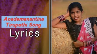Anademanantina Tirupathi Song Lyrics  Singer Lakshmilaxmi