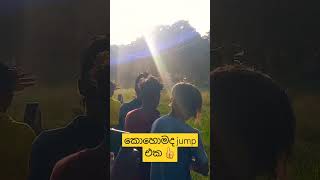 බයික් එක කොහොමද? #viralvideo #bikelover #viralvideo