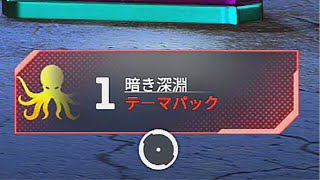 無料でイベントパック欲しいなら今しかないぞ。 apex