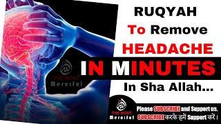 Ruqyah To Remove Headache │ Ruqyah For Headache │ Ruqyah For Migraine │Quran recitation for Headache