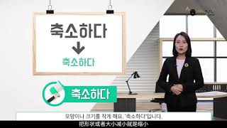 Business Korean2 (Ch12. Reports)_Part2_Voca\u0026Expression_CHN