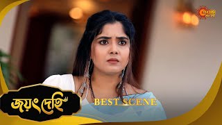 Jayang Dehi- Best Scene | 06 Jan 2025|Full Ep FREE on SUN NXT | Sun Bangla