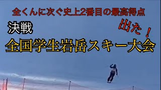 第49回全国学生岩岳スキー大会　決戦　“97”オールの滑りをご覧あれ