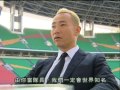 kung fu soccer 功夫足球 ep 20