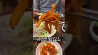 우린 깐부잖아! 인싸들이 점령한 오징어회\u0026찜 맛집, 청송산오징어 (feat.웨이팅1시간)