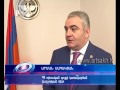 Ստորագրվել է պետական գույքի կառավարման ոլորտում համագործակցության մասին փոխըմբռնման հուշագիր