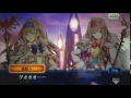 【チェンクロ】クラウディア2つ目の覚醒イベント カリスマの家系【チェインクロニクル】 【chain chronicle】