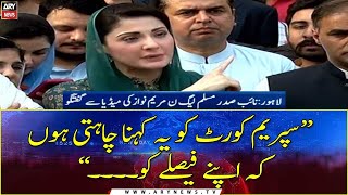 Lahore: PML-N Vice President Maryam Nawaz media talk