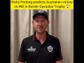 Ricky Ponting predicts Australian victory vs IND in Border-Gavaskar Trophy#youtubeshorts #shorts#icc