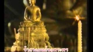 บุษบาเสี่ยงเทียน-พุ่มพวง ดวงจันทร์