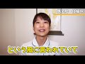 【鍼灸治療の効果とは？】鍼灸の仕組みと効果を徹底解説 なぜ効くの 痛くないの これを知ればすぐに受けたくなる鍼灸のしくみ 【江東区 鍼灸院】