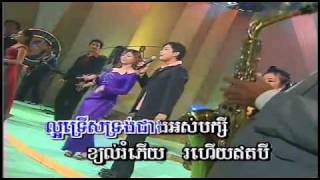 SM Vol 21-17 KomPhem Taeng Khluon | កំភេមតែងខ្លួន -Chhoeun OuDom.mp4