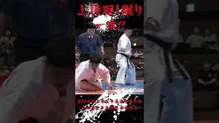 【新極真会】上段廻し蹴り 一本!! 第54回全日本大会 #shorts  　SHINKYOKUSHINKAI KARATE