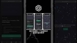 Chat GPT联网功能正式上线，拥有全网最新数据更新！【为醒浩 BTCLIKE】开通ChatGPT4.0账号 详细的ChatGPT Plus会员充值订阅教程 如何购买SORA微软OPENAI