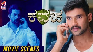 Kavacha Movie Scenes | Bellamkonda Sreenivas | Neil Nitin Mukesh | Latest Kannada Movies | KFN