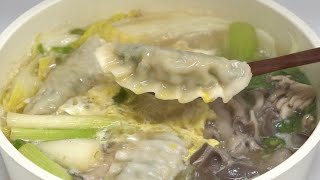 버섯만두전골버섯향 가득한 맛있는 ♥엄마표요리 [버섯만두전골] / Mom's Cooking Mushroom Dumpling Hot Pot