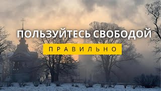 Притча о блудном сыне – история о прощении, любви и возвращении к Богу