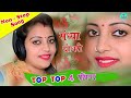 संध्या चौधरी के सुपरहिट नॉनस्टॉप  प्यार भरे गाने  रसिया|| Sandhya Choudhary Nonstop Hit Song 2021