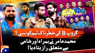 Mohammad Amir revealed the secret of Bumrah and Shami - Champions Trophy 2025 - Haarna Mana Hay