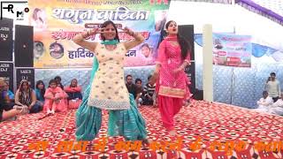 Usha jangra or Ritu jangra dono behno ka dance dekhi
