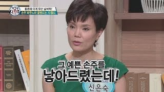 변호사 신은숙, 예쁜 손주 낳아줬으니 당연히 봐줘야죠!_채널A_웰컴투시월드 97회